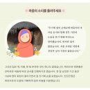 사랑의 집 이미지