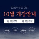 한국전통문화대학교박물관 이미지