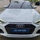 아우디 A4 B9 오디오 블랙아웃 먹통고장 MIB 수리 이미지