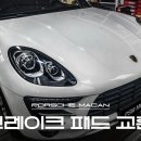 안모터스 이미지