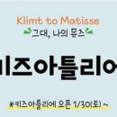 키즈아뜰리에 네이버블로그