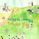 봇짐