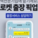주식회사 코리아맥