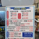 민석이네삼형제2호점 이미지