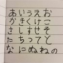 일본어 원어민 프리토킹 이미지