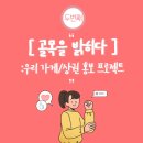 온 담