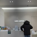 2080치과의원 | [수원 영통]소아치과 그리던소아치과 구강검진&amp;불소도포 후기!