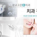 광교고은e치과 네이버블로그