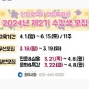 실용한복(중급) 이미지