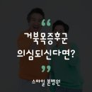 스마일신경외과 이미지