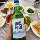 가고파 | 🐟 마산 청해자연횟집 모둠회 2인 방문 후기｜마산가고파 수산시장 근처 맛집 추천
