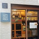 혜화역 초밥 맛집 무제스시 가성비 정식 후기