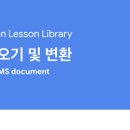 커넥트밸류 원격평생교육원