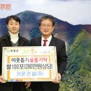 가온건설(주) 이미지