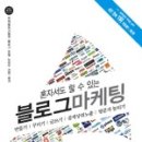 주식회사 마케팅아카데미 이미지