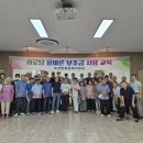 남원경로당 이미지