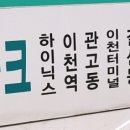 한내초교 정문 이미지