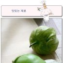 토마틸로 이미지
