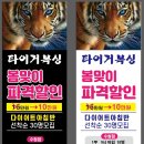 타이거복싱 수청점 이미지
