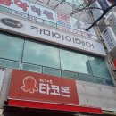 카미아이헤어