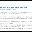 프로비뇨기과의원 이미지