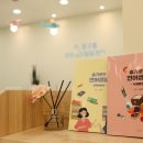 전주언어심리센터