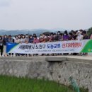 홍동농협 이미지