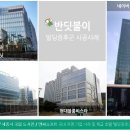 (주)두산시설관리 이미지