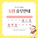 사계절골프연습장 | ★☆★청주골프레슨! 청주 골프 연습장 후기 ! 사계절 날씨 걱정 없이, 조용하고 쾌적한 프라이빗 실내...