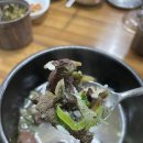 용석집 이미지