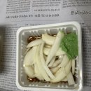 이래진족 - 사하구 | 이래진족 배달후기 - 보쌈(중), 막국수 (불금, 주말 배달추천)