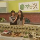 벗앤푸드