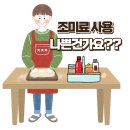 미원생활건강