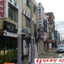 동양노래연습장 이미지