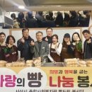 빵드림 - 노원구 한글비석로 57 | 빵드림