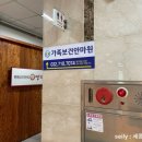 논현보건안마원 이미지