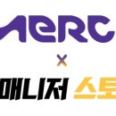 스마트종합유통