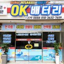 신안밧데리 이미지