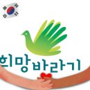 4월달 정기모임을 영도 더불어민주당 박영미 영도구청장 후보님 사무실에서 박영미 더불어민주당 영도구 구청장 후보님이랑 함께 이미지