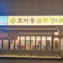 남양주다산119안전센터 이미지