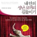 물병자리출판사