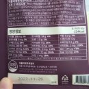 바디핏 | 단백질쉐이크 파우치 추천 데이바디핏 맛있는 고구마 라떼 맛 후기