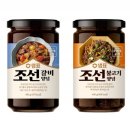 조선의불고기