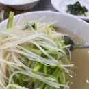 동원복국 이미지