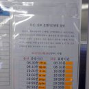 GS25정자사거리점