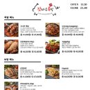 삼한막국수