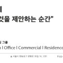 엠포인테리어 이미지