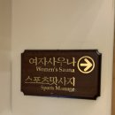 지영목장 | 🌿웰니스 컬리지 오프라인 후기(3,4)