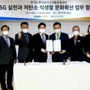 그린푸드 이미지