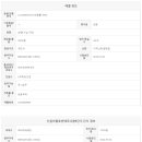 호반대박공인중개사사무소 이미지